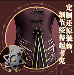 Cosplay Hu Tao Genshin Impact (3 foto / 5)
