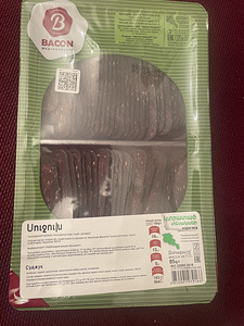 Армянские продукты (1 фото из 5)