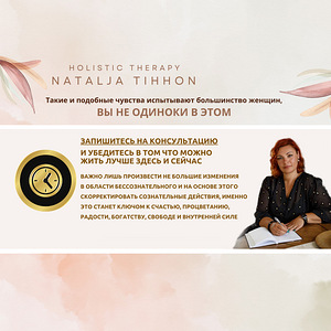 emotsionaalse läbipõlemise paranemine (5 foto / 7)
