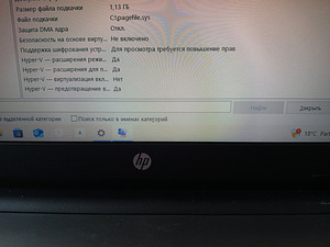 Ноутбук Hp 17.3 (3 фото из 4)