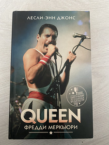 Raamat queen Freddie Mercury (1 foto / 2)