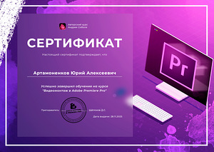 Видеомонтаж / Videotöötlus / Video Editing (2 фото из 2)