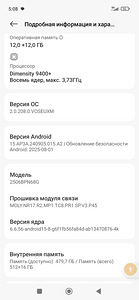 Xiaomi 15 T Pro (1 foto / 3)