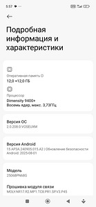 Xiaomi 15 T Pro (2 foto / 3)