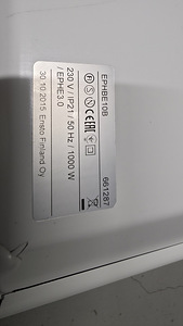 Elektroonilise termostaadiga Ensto elektriradiaator 1000W (3 foto / 4)