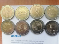 Латвия ,Литва.2 евро