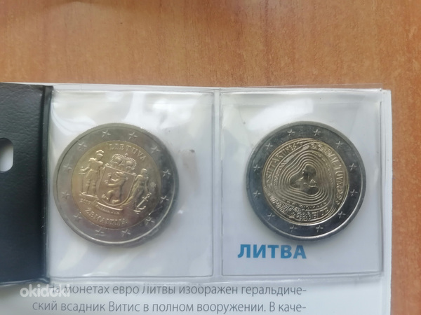 Läti, Leedu.2 eurot (foto #2)