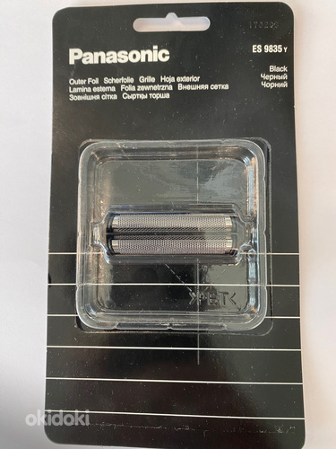 Panasonic ES 9835