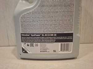Mootoriõli Valvoline Synpower XL-III C3 5W30 5l (3 foto / 3)