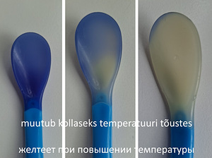 Детская миска с крышкой и ложкой (4 фото из 7)