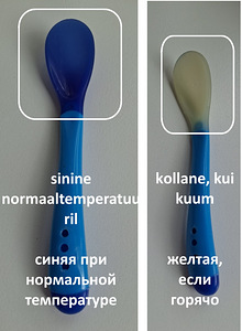 Детская миска с крышкой и ложкой (5 фото из 7)