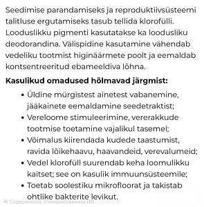 Klorofüll/ Хлорофилл/ Hlorofill (5 фото из 5)