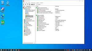 Samsung NP 350V5C Core i7, HD 7670m, Ram 8Gb, ssd 120Gb (7 foto / 7)