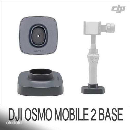 DJI Osmo Mobile 2 Base подставка Оригинал (фото #1)
