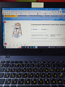 Laste tool (4 foto / 4)