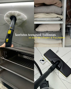 Koristusteenused (Esimene koristus soodustus 30%) (1 foto / 1)