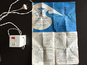Demagnetiseerimisseade Priboi UR-03 (3 foto / 3)