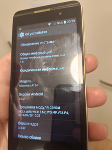 Vana telefon Micromax A104 (Android 4.4.2) (2 foto / 7)