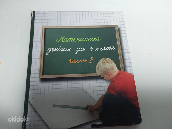 Matemaatika neljas klass eesti keeles vene keele jaoks