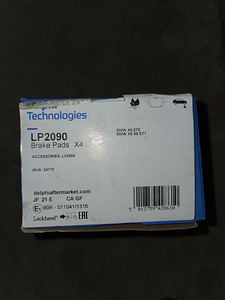 BMW x5 f15 piduriklotsid (2 foto / 3)