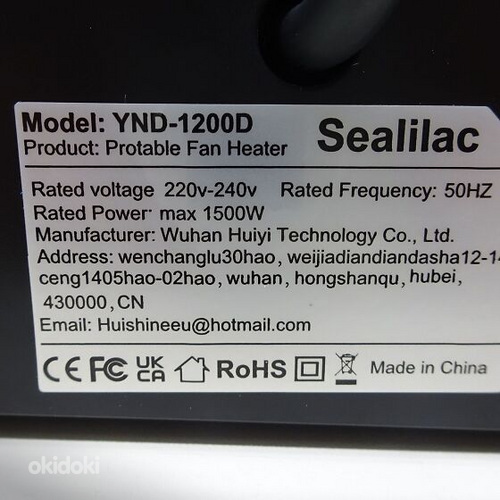 Энергосберегающий тепловентилятор Seililac (фото #3)