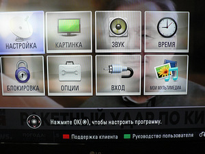 TELEVISOR LG 42LD420-ZA (4 foto / 10)