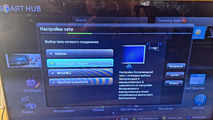 TELEVIISOR SAMSUNG UE 460 700 LS (5 foto / 10)