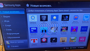 TELEVIISOR SAMSUNG UE 460 700 LS (9 foto / 10)