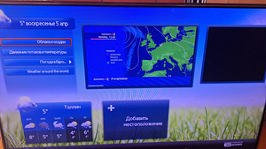 TELEVIISOR SAMSUNG UE 460 700 LS (10 foto / 10)