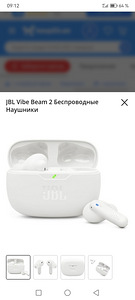 Новые наушники (1 фото из 1)
