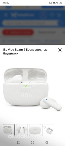 Uued kõrvaklapid