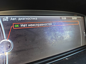 BMW 520d 2010a 120kw (14 foto / 14)