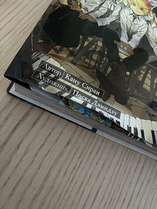 Manga (2 foto / 2)