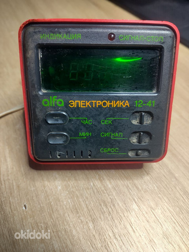 Elektroonika kellad 12-41