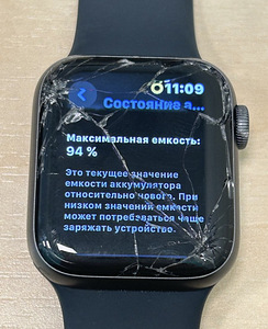 Apple Watch 4 40mm