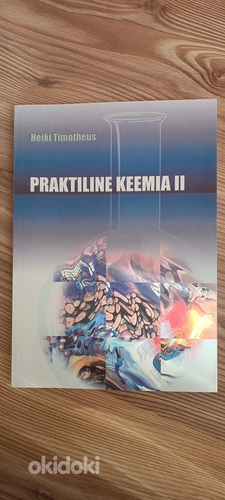 Практическая химия II