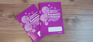 Keemia, töövihikud 9. klassile, uued (1 foto / 3)