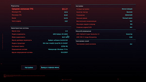 Игровой компьютер / Gaming PC (4 фото из 5)