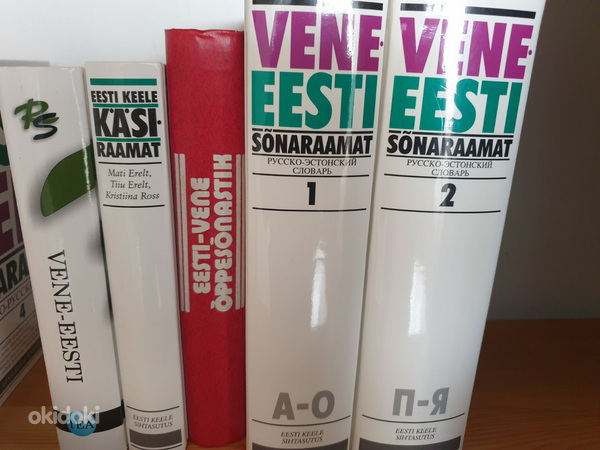 Sõnaraamatud
