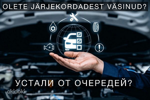 Autoremonditöökoda - Jõhvi, Kohtla-Järve (1 foto / 1)