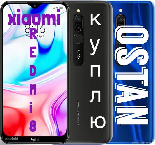 Xiaomi redmi 8 (фото #1)