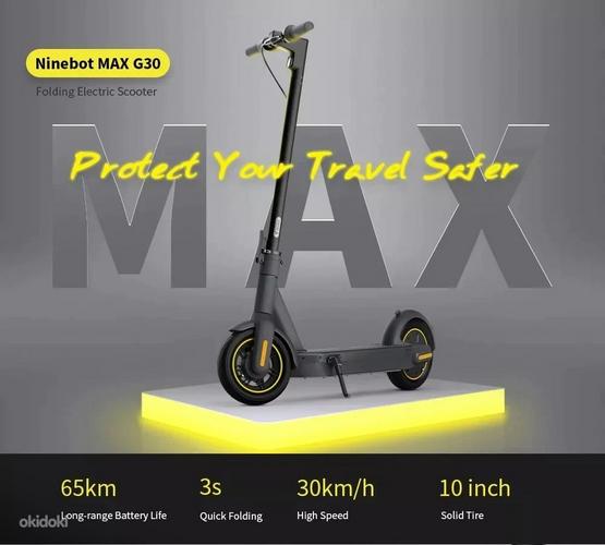 Ninebot Max G30P 30 км/ч, 65км электро самокат новый гар. 2г (фото #1)