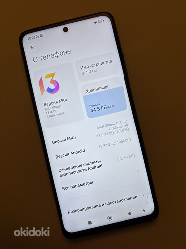 Xiaomi mi 10t lite 64gb