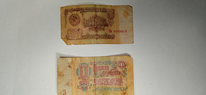 Советский рубль 1961 года (1 фото из 3)