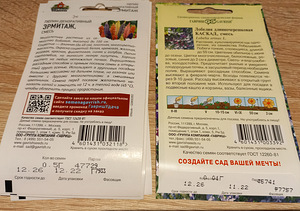 Tüümiani seemned, begoonia, tsüklamen, lambalääts (5 foto / 5)