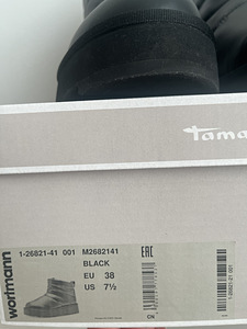 Tamarise talvesaapad (2 foto / 8)