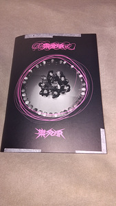 Stray Kids album (1 foto / 4)