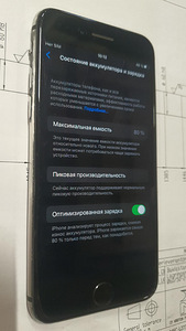 iPhone 8 (3 фото из 7)