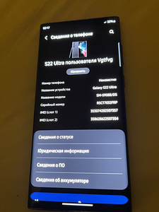 Samsung (2 foto / 4)