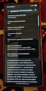 Samsung Galaxy Z Fold 7, 12/512 (5 foto / 8)